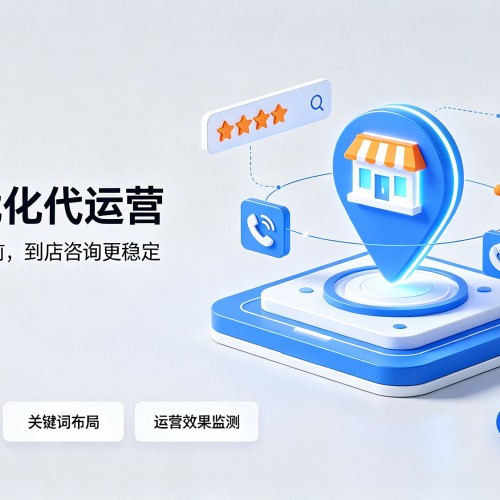 乌什GEO优化